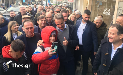 Μητσοτάκης από Ξάνθη: «Αυτά τα οποία υποσχεθήκαμε τα κάναμε» (ΦΩΤΟ)