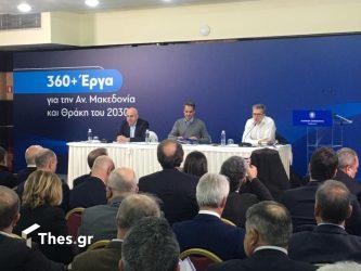 Μητσοτάκης: “Δεν πρόκειται να κάνω βήμα πίσω στην προστασία των συνόρων και στην ασφάλεια των ακριτών” (ΦΩΤΟ)