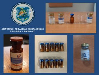 Η ανακοίνωση της ΕΛΑΣ για τον ψευτογιατρό στη Θεσσαλονίκη