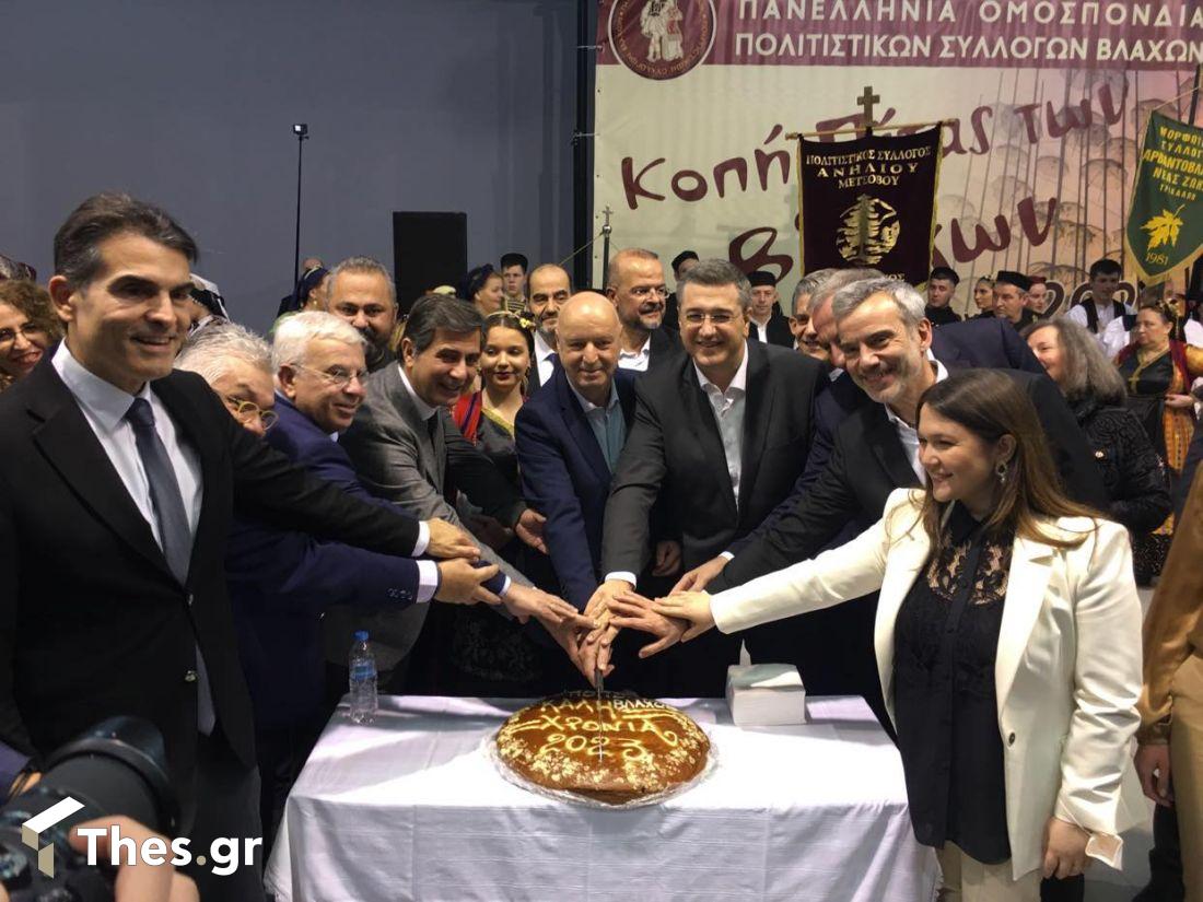 Βλάχοι πίτα Βελλίδειο