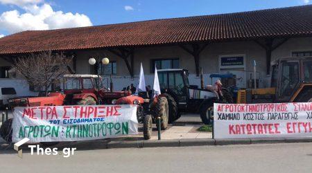 συγκέντρωση διαμαρτυρίας αγροτών Βασιλικά Θεσσαλονίκης