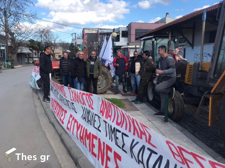 συγκέντρωση διαμαρτυρίας αγροτών Βασιλικά Θεσσαλονίκης 
