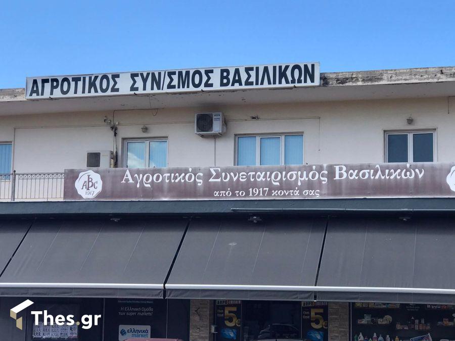 συγκέντρωση διαμαρτυρίας αγροτών Βασιλικά Θεσσαλονίκης 