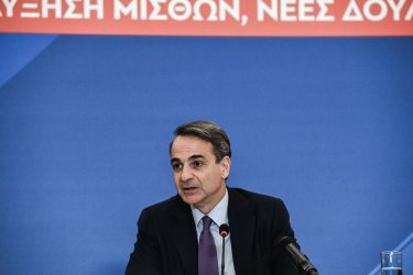 Κυριάκος Μητσοτάκης: «Το Market Pass θα περιορίσει την επίπτωση του πληθωρισμού» (LIVE)