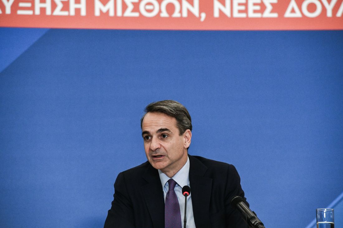 Μητσοτάκης οικονομία