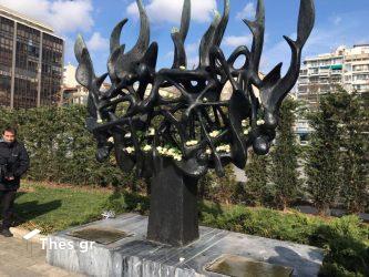 Εκδήλωση μνήμης για τους μάρτυρες του Ολοκαυτώματος Θεσσαλονίκη Πλατεία Ελευθερίας