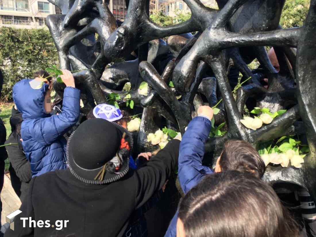 Εκδήλωση μνήμης για τους μάρτυρες του Ολοκαυτώματος Θεσσαλονίκη Πλατεία Ελευθερίας