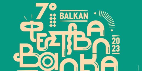 Φεστιβάλ Βαλκανικής Μουσικής στην Καστοριά (ΒΙΝΤΕΟ)
