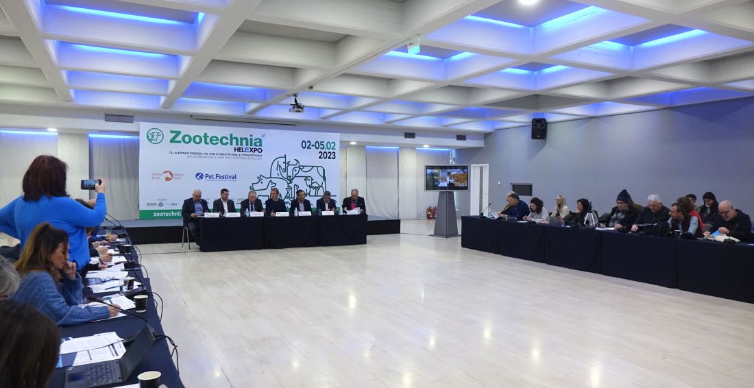 ΔΕΘ 12η Ζootechnia2023