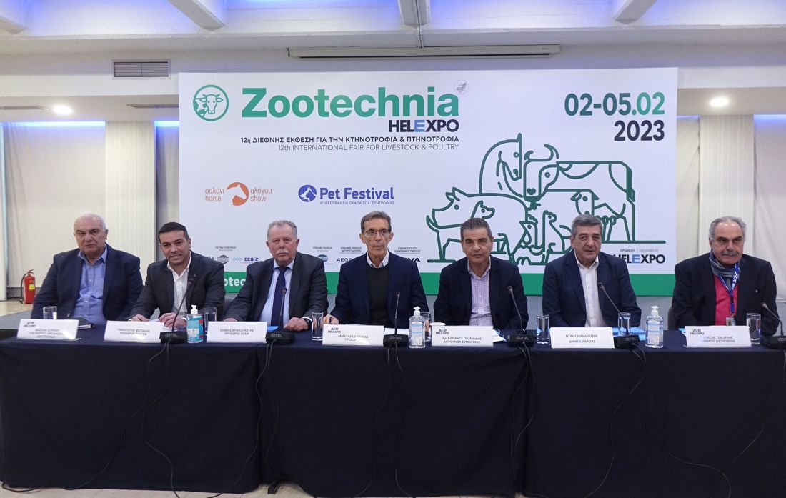 ΔΕΘ 12η Ζootechnia2023