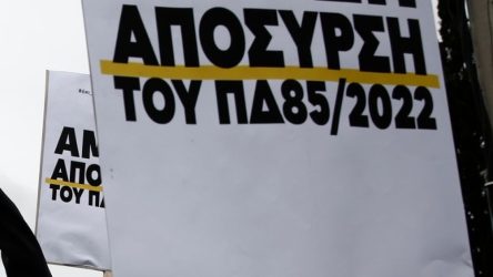 Θεσσαλονίκη: Πορεία διαμαρτυρίας από σπουδαστές δραματικών σχολών και καλλιτέχνες