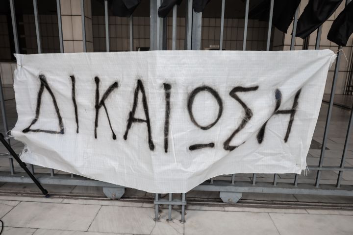 δίκη φωτιά Μάτι