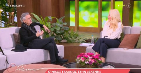 Νίκος Γαλανός: “Πιστεύω πως κάποια πράγματα γίνονται ή θα γίνουν, είτε το θέλεις, είτε όχι” (ΒΙΝΤΕΟ)