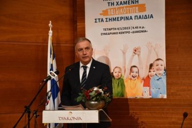 Καλαφάτης: «Συνεχίζουμε τις μεταρρυθμίσεις για τη στήριξη της οικογένειας, της κοινωνίας, των παιδιών» (ΦΩΤΟ)