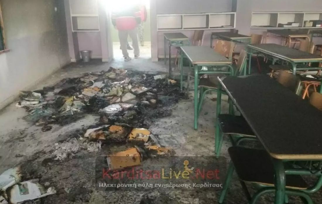 Καταστροφές σε σχολείο της Καρδίτσας