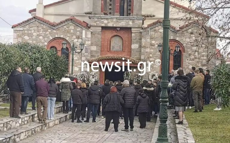 Καρδίτσα κηδεία 20χρονου