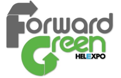 Forward Green από την ΔΕΘ: Τιμώμενη χώρα η Βουλγαρία