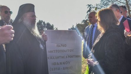 Το πάρκο «λαϊκής αγοράς» του Λαγκαδά πήρε το όνομα του Μακαριστού Μητροπολίτη Ιωάννου