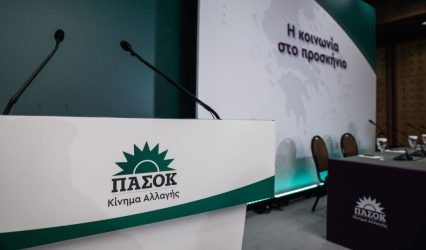 ΠΑΣΟΚ-ΚΙΝΑΛ: Η πρώτη αντίδραση για την παραίτηση του Ανδρέα Λοβέρδου