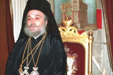 Εκοιμήθη ο πρώην πατριάρχης Ιεροσολύμων Ειρηναίος