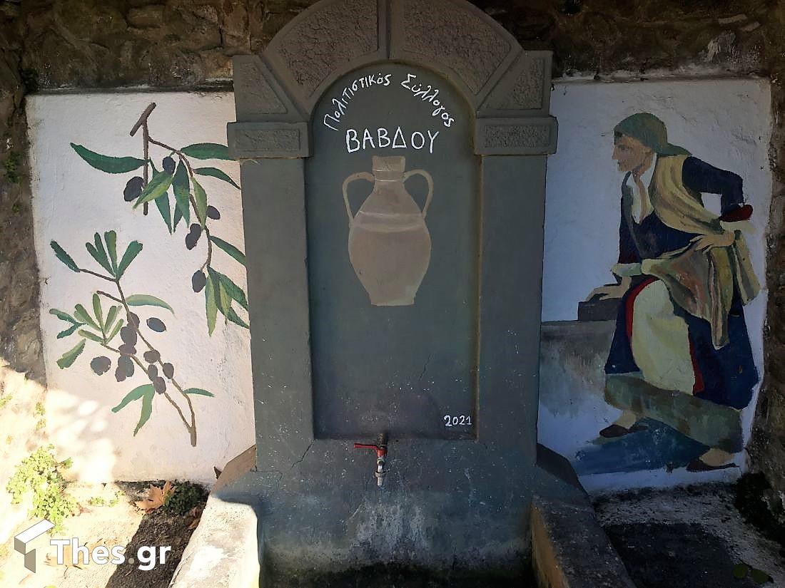 Βάβδος ορεινό χωριό Χαλκιδική ελληνικά χωριά βρύση