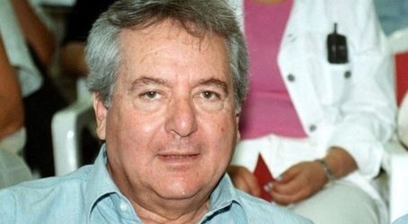 “Εφυγε” από τη ζωή ο Αιμίλιος Ζαχαρέας 