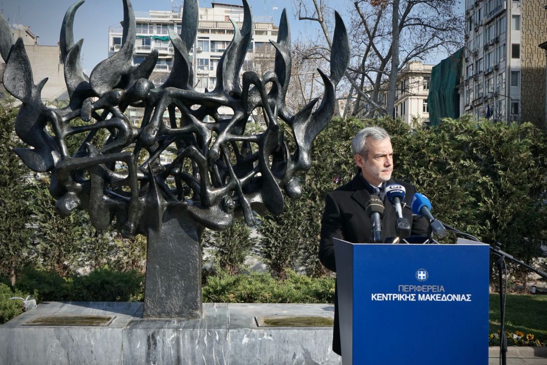 Ζέρβας Ημέρα μνήμης Ελλήνων Εβραίων Ολοκαυτώματος