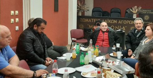 Οι επαγγελματίες των λαϊκών αγορών έκοψαν τη βασιλόπιτα τους