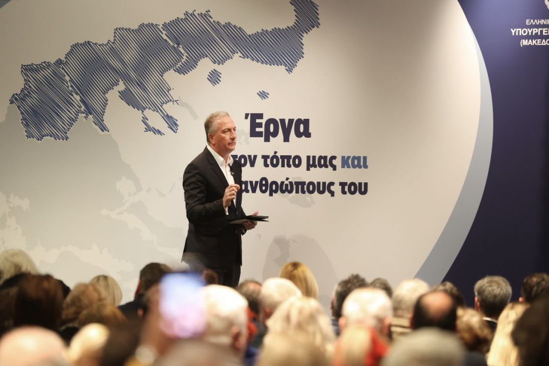 Καλαφάτης
