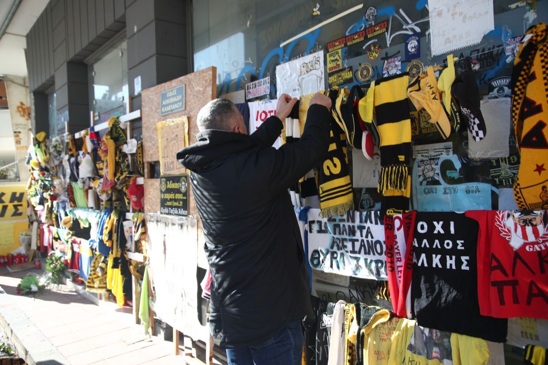 Τρισάγιο Θεσσαλονίκη Αλκης Καμπανός