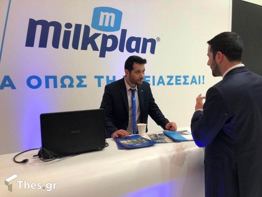 Milkplan 12η Zootechnia γιορτή 25 χρόνια γενέθλια εκδήλωση