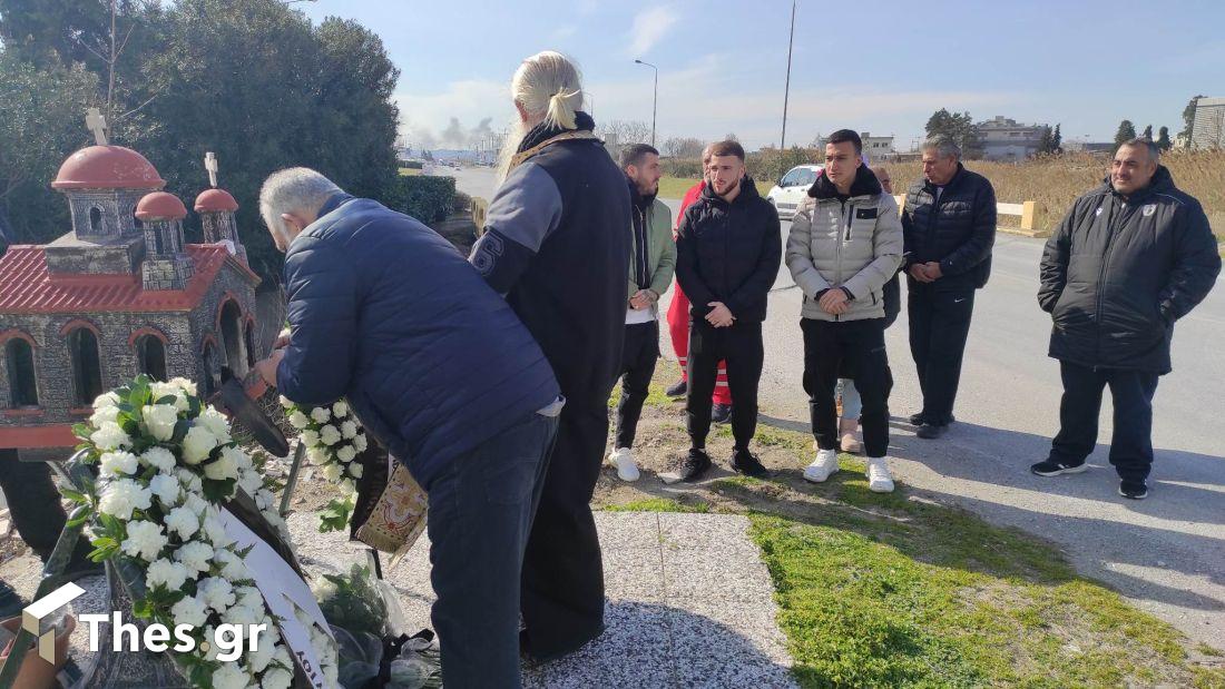 Παναγιώτης Κατσούρης μνημόσυνο 25 χρόνια ΠΑΟΚ