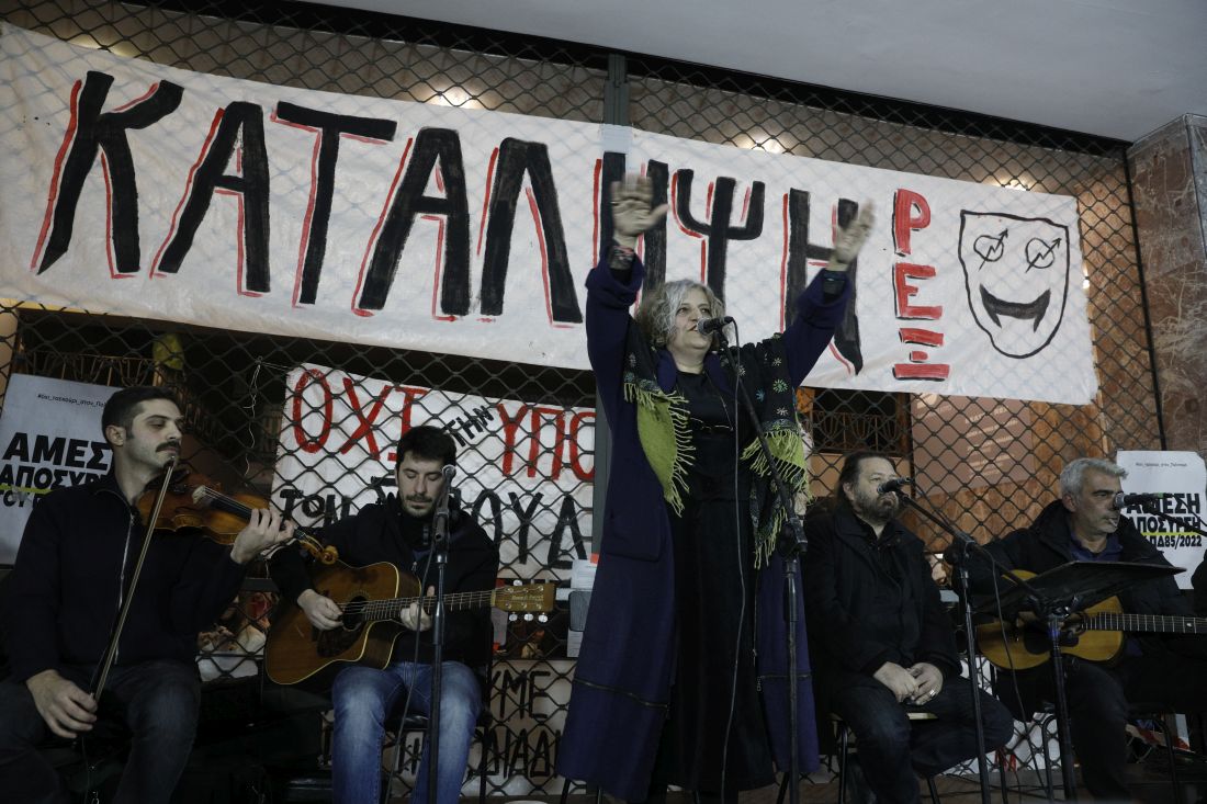 καλλιτέχνες