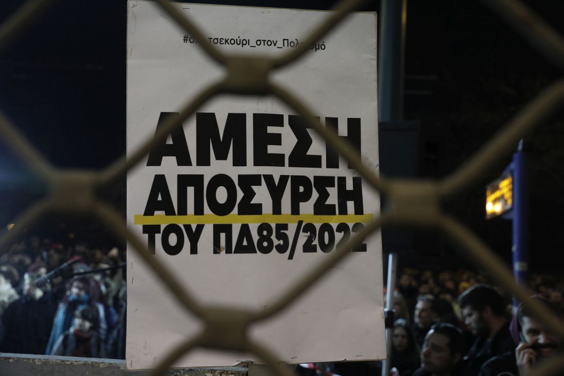 καλλιτέχνες