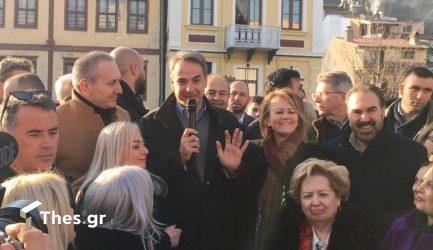 Μητσοτάκης από Φλώρινα: “Εμείς έχουμε σχέδιο για την Ελλάδα του μέλλοντος, κάποιοι άλλοι επιμένουν να διχάζουν” (ΦΩΤΟ)