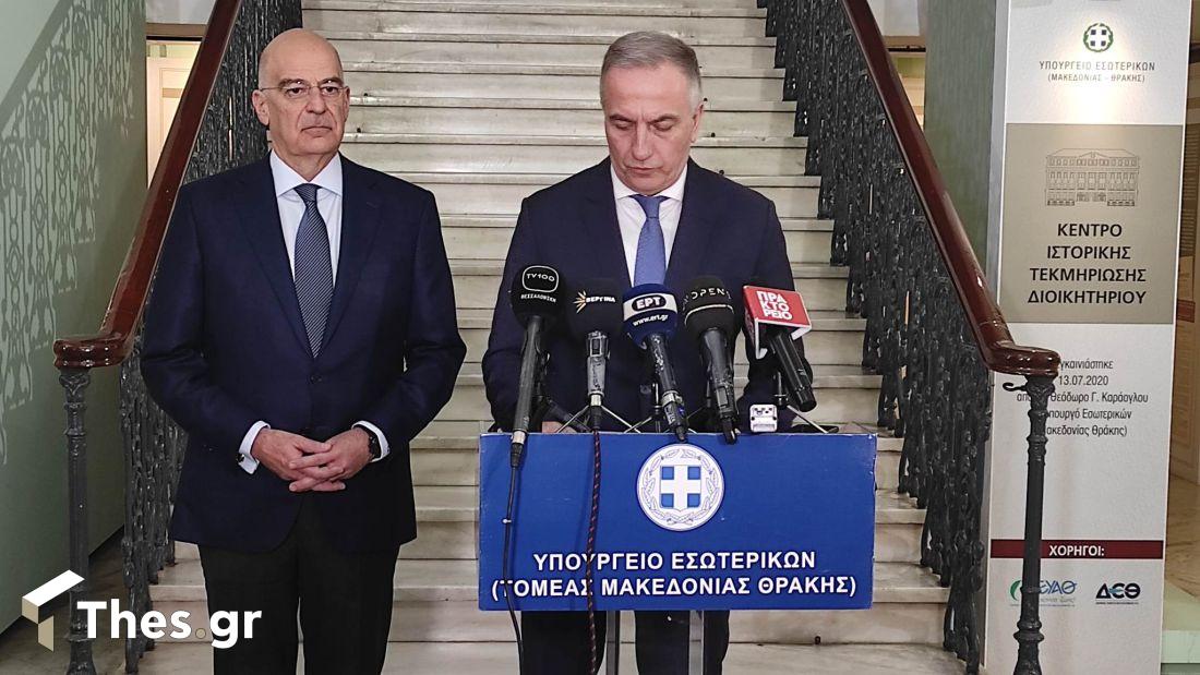 Θεσσαλονίκη συνάντηση Νίκου Δένδια - Σταύρου Καλαφάτη