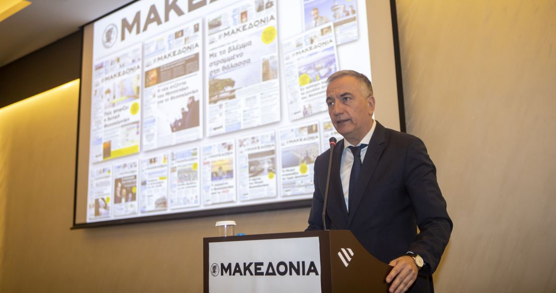 Καλαφάτης