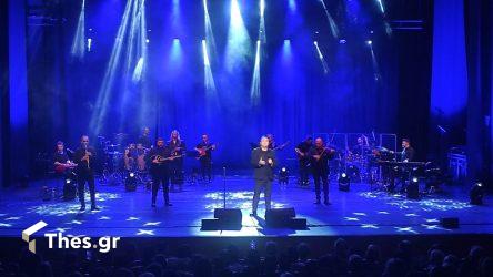 Θεσσαλονίκη: “Μάγεψε” ο Αντώνης Ρέμος στο Μέγαρο Μουσικής (ΒΙΝΤΕΟ & ΦΩΤΟ)