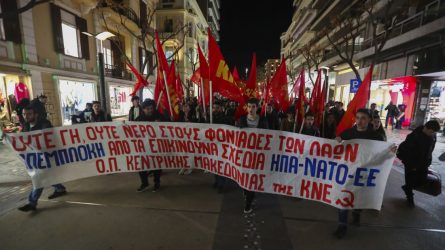 Θεσσαλονίκη: Κινητοποίηση της ΚΝΕ κατά της επίσκεψης Μπλίνκεν στην Ελλάδα (ΦΩΤΟ)