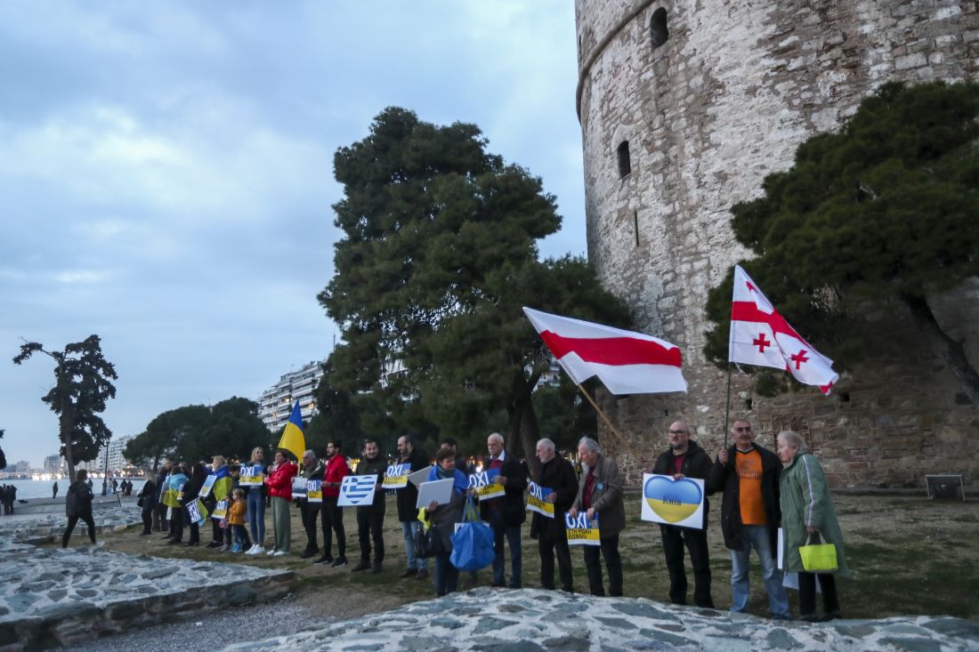 Θεσσαλονίκη εκδηλώσεις Ουκρανία ρωσική εισβολή