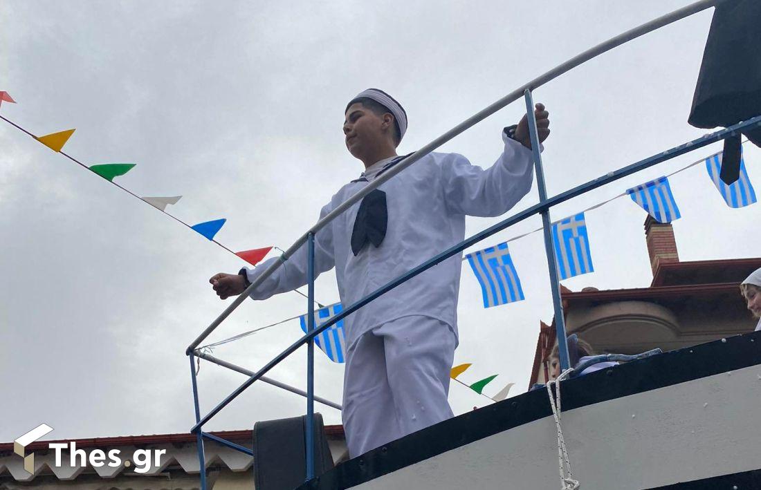 Ασκός παρέλαση