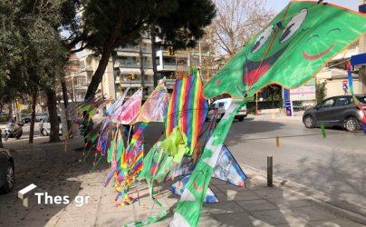 χαρταετός Καθαρά Δευτέρα αργίες