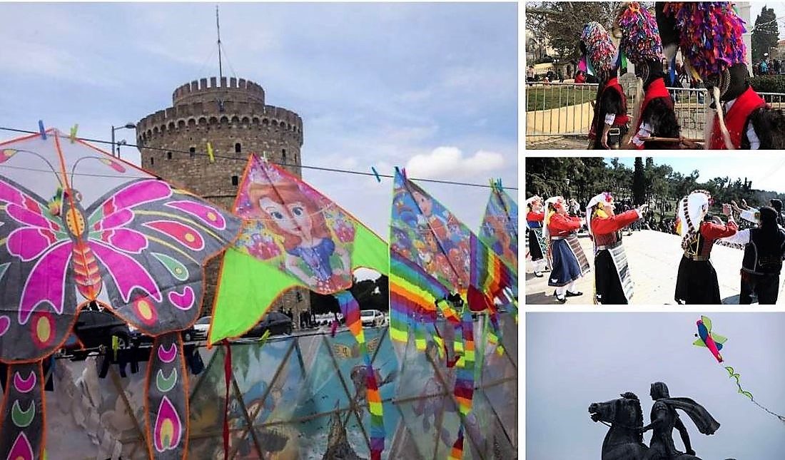 Αφιέρωμα Καθαρά Δευτέρα Κούλουμα Αποκριές Καρναβάλια εκδηλώσεις Θεσσαλονίκη Περιφερειακή Ενότητα Θεσσαλονίκης