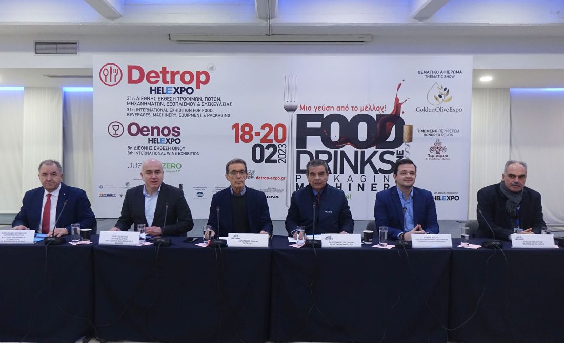 εκθέσεις Detrop & Oenos ΔΕΘ