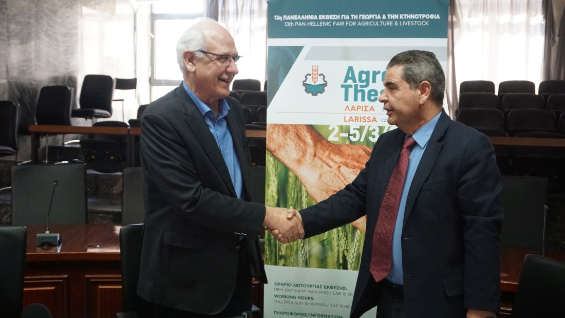 ΔΕΘ Δήμος Λαρισαίων Agrothessaly