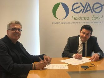 Θεσσαλονίκη: “Πράσινο φως” για την αξιοποίηση του κτιρίου της ΕΥΑΘ στην Τούμπα (ΦΩΤΟ)