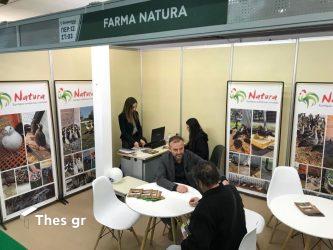 Η Natura Farm παρουσίασε τα προϊόντα και τις υπηρεσίες της στην 12η Zootechnia (ΒΙΝΤΕΟ & ΦΩΤΟ)