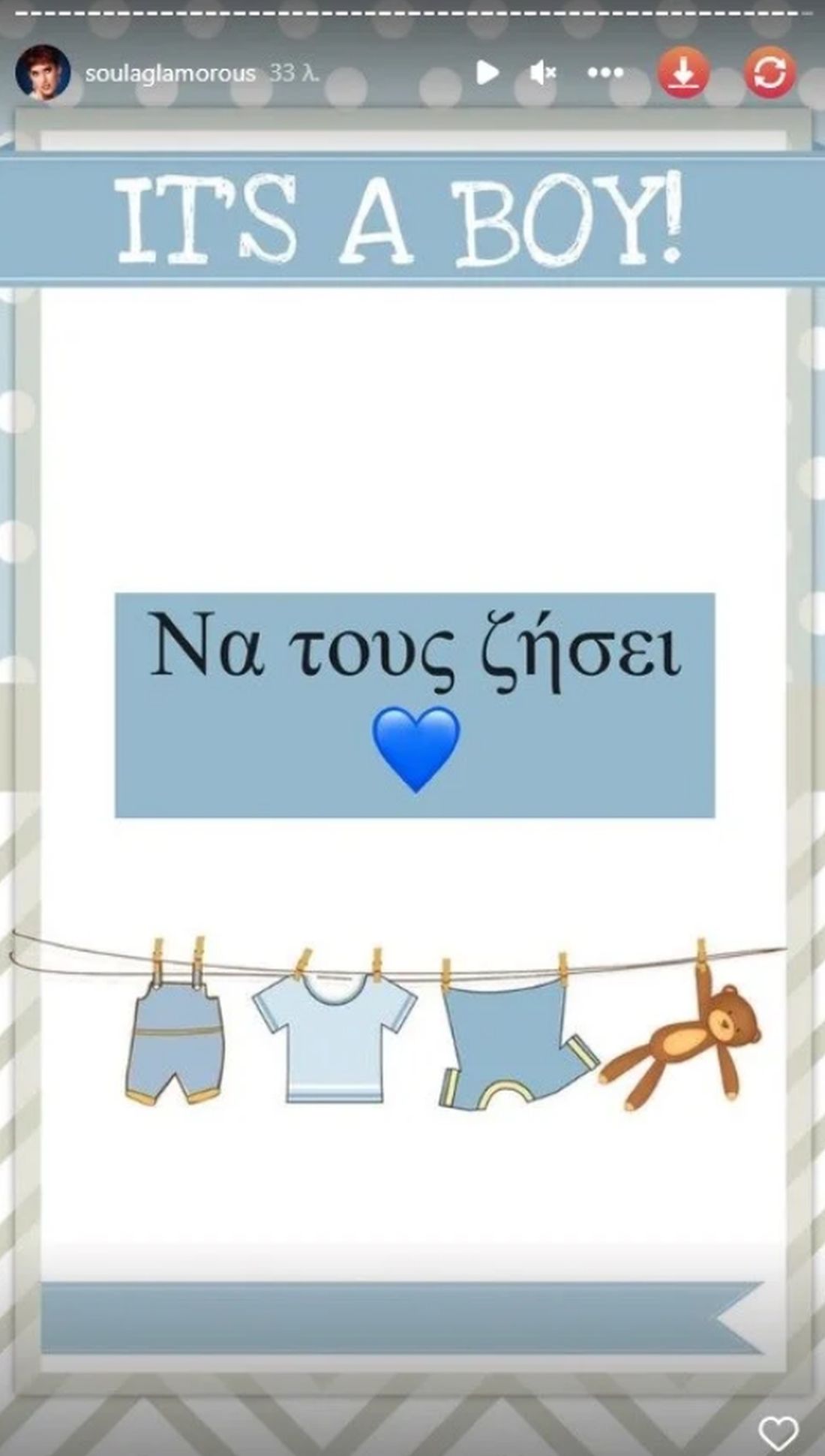 Ελένη Φουρέιρα