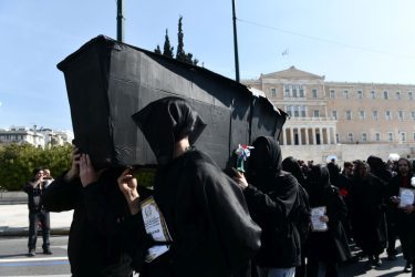 Πορεία διαμαρτυρίας καλλιτεχνών με πένθιμα εμβατήρια (ΦΩΤΟ)