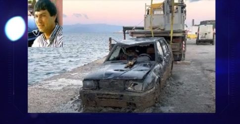 Κέρκυρα: Ανήκουν τα οστά που βρέθηκαν στο βυθό σε αγνοούμενο που έψαχνε η Νικολούλη; (ΒΙΝΤΕΟ)